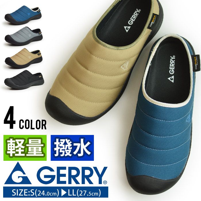 【あす楽対応】【送料無料】GERRY スリッポン メンズ サボシューズ サボサンダル メンズサンダル クロッグ スリッパ アウトドアサンダル キャンプシューズ カジュアルシューズ 軽量 靴 撥水 防…