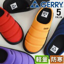 【あす楽対応】【送料無料】GERRY サボサンダル メンズ 防寒 ダウンシューズ スリッポン クロッグ サボシューズ サボサンダル メンズサンダル ダウン スリッパ カジュアルシューズ 軽量 靴 屈曲 メンズシューズ/2024新作 春 新生活応援