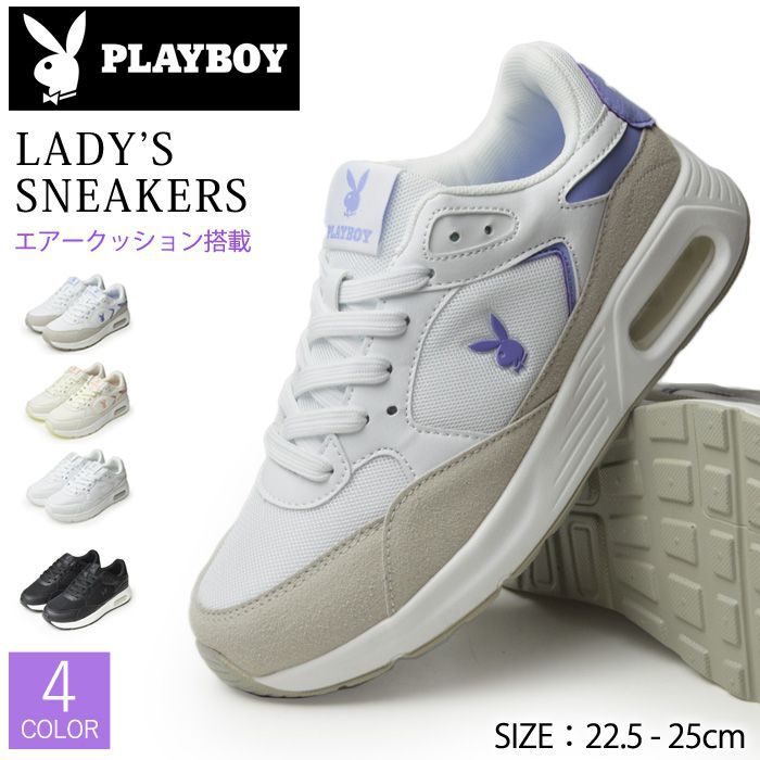 【送料無料】PLAYBOY プレイボーイ スニーカー レディース シューズ スポーツスニーカー 軽量 軽い 屈曲 防滑 カジュアル エアークッション 婦人靴 レディースシューズ コートスニーカー 女性 靴/2026歳末新春 トレンド