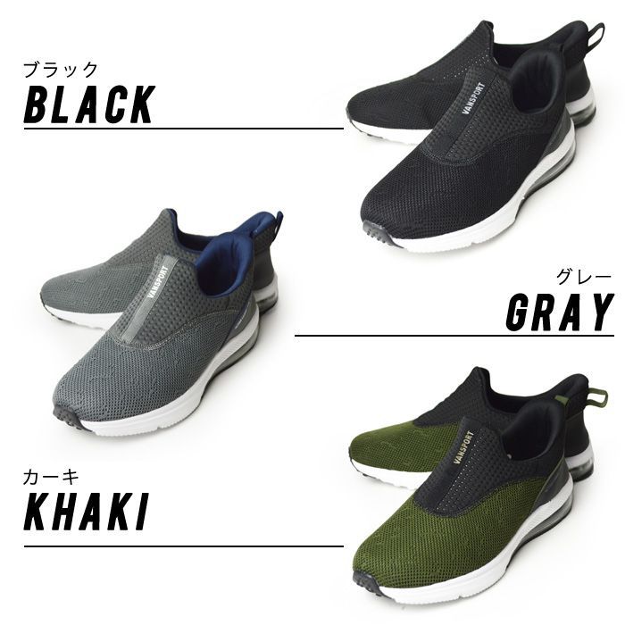 【送料無料】スニーカー メンズ スリッポン ラ...の紹介画像2
