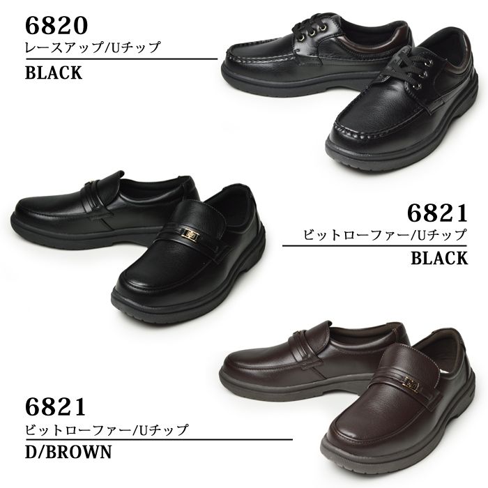 ≪期間限定●ポイント20倍≫【送料無料】スニーカー メンズ カジュアルシューズ コンフォートシューズ スリッポン レース ビジネスシューズ Uチップ ウォーキング 軽量 防滑 屈曲 幅広 衝撃吸収 紳士靴 靴 メンズシューズ/2026新作 春夏 父の日 2