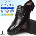 ≪楽天スーパーSALE限定■割引SALE≫【送料無料】ビジネスシューズ メンズ サンダル オフィス ビジネスサンダル スリッポン ビジネス 革靴 サボサンダル クールビズ コンフォート 幅広 3E EEE スポーツサンダル 靴 メンズシューズ 紳士靴/