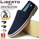 【送料無料】LiBERTO EDWIN リベルト エドウィン スリッポン メンズ スニーカー サイドゴア メッシュ 履き心地 通気性 軽量 低反発 屈曲性 クッ...