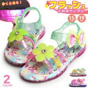 ≪楽天スーパーSALE開始4h限定●ポイント10倍≫フラッシュサンダル サンダル キッズ 光る 子供 シューズ ミュール パンプス ビーチサンダル フラッシュシ...