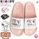 スヌーピー サンダル レディース ビーチサンダル PEANUTS ピーナッツ スリッポン サボサンダル コンフォートサンダル レディースシューズ キッズ カジュアル 通気性 大人 軽量 靴 【取り寄せ】/2025新作 春夏 トレンド