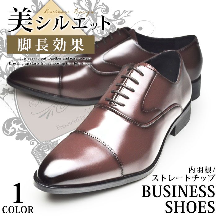 ビジネスシューズメンズ革靴Rich...