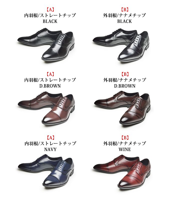 【送料無料】ビジネスシューズ メンズ 革靴 2足セット set 選べる 福袋 脚長 紳士靴 ロングノーズ ストレートチップ フォーマル 冠婚葬祭 靴 レースアップ 内羽根 外羽根 メンズシューズ/2026新作 春夏 トレンド varks-10010565 靴のアプリコットタウン サンプル画像2