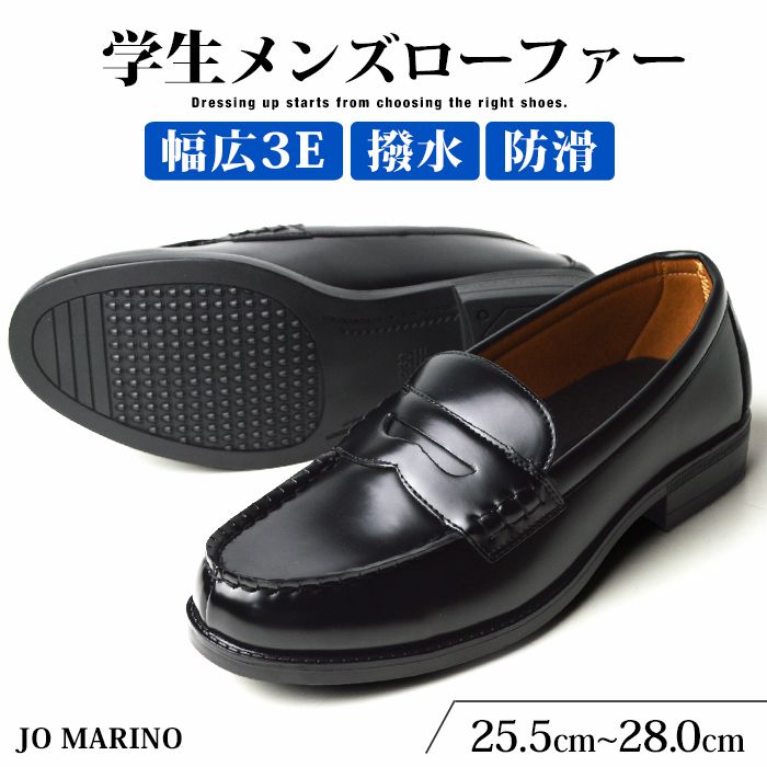 樂天商城 - ≪お買い物マラソン限定●ポイント20倍≫ローファー メンズ ビジネスシューズ コインローファー 男子 革靴 短靴 カジュアルシューズ モカシン 紳士靴 スリッポン 通勤 通学 学生靴 フォーマル 防滑 靴 幅広 3E EEE 靴 メンズシューズ/