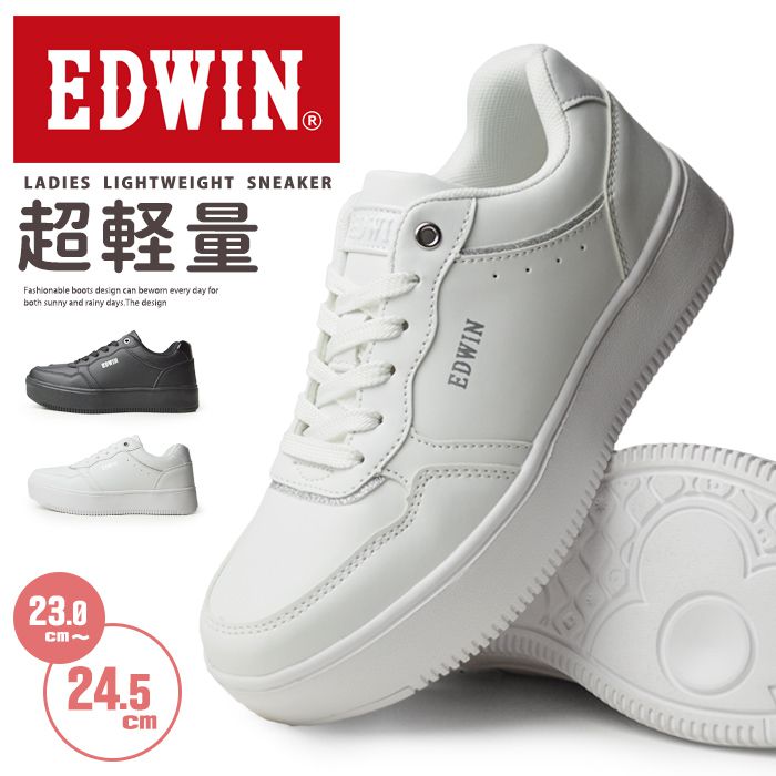樂天商城 - 【送料無料】EDWIN エドウィン スニーカー レディース 厚底 カジュアルシューズ 軽量 防滑 ラメ 厚底ソール ローカット ウォーキング 通勤 通学 靴 ワントーン 単色 女子 レディースシューズ/2026新作 春夏 トレンド