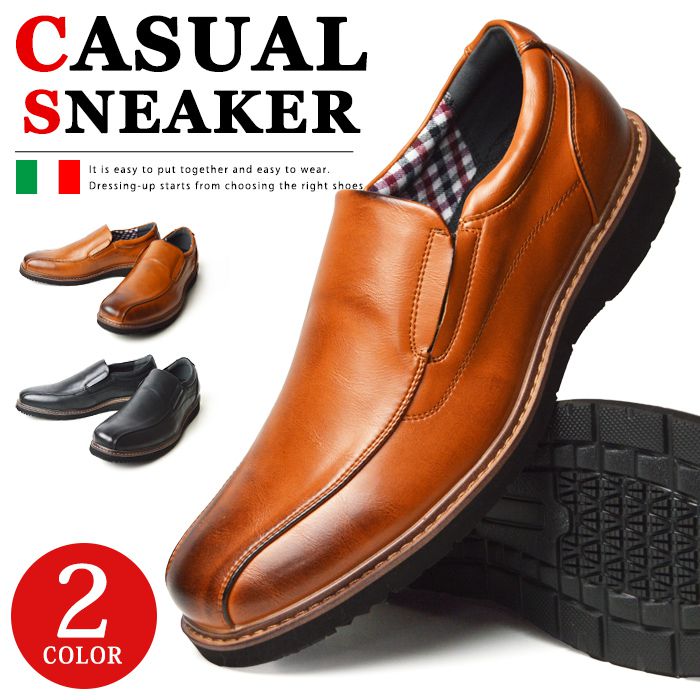 【送料無料】スニーカー メンズ スリッポン コンフォートシューズ ビジネスシューズ カジュアルシューズ コンポジションレザー 再生材 屈曲 防滑 ウォーキング ヴィンテージ チェック柄 紳士靴 靴 メンズシューズ/2026新作 秋冬 トレンド