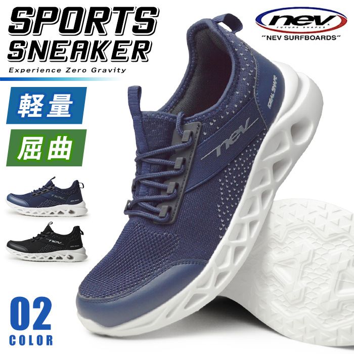 樂天商城 - 【送料無料】スニーカー メンズ スポーツスニーカー スリッポン 軽量 ウォーキング ランニング 通気性 カジュアル 防滑 衝撃吸収 ジム トレーニング 運動靴 NEV ネブ 靴 メンズシューズ/2026新作 春夏 トレンド