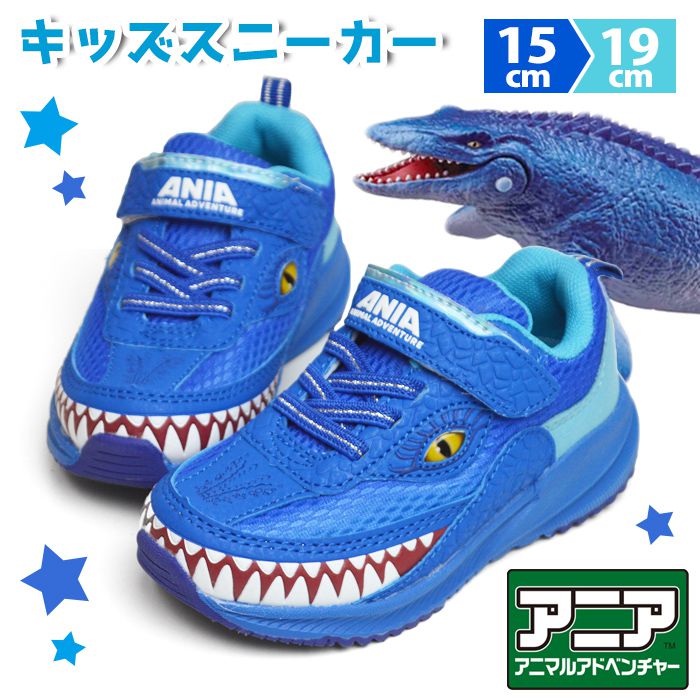 樂天商城 - ANIA アニア キッズスニーカー 子供 スニーカー アニマルアドベンチャー キッズ シューズ 軽量 運動靴 子供用 ベルクロ マジックテープ 屈曲 キッズスニーカー 恐竜 モササウルス 靴 子供靴 【取り寄せ】/2026新作 春夏 トレンド