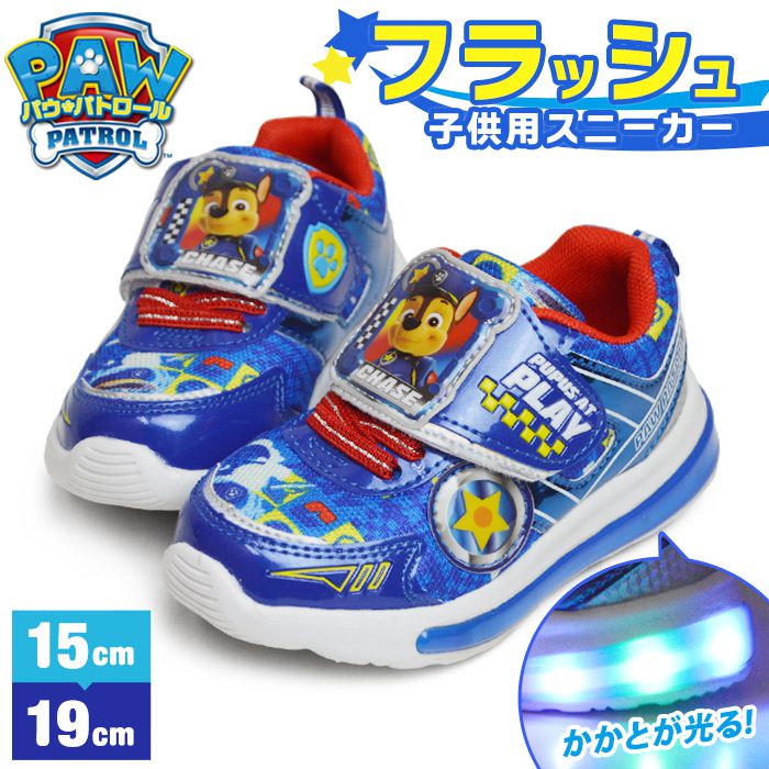 【送料無料】パウパトロール フラッシュスニーカー 光るシューズ キッズ 子供 シューズ チェイス 男の子 軽量 運動靴 ベルクロ マジックテープ キッズスニーカー フラッシュシューズ 犬 子供靴 子ども用 【取り寄せ】/2026新作 春夏 トレンド
