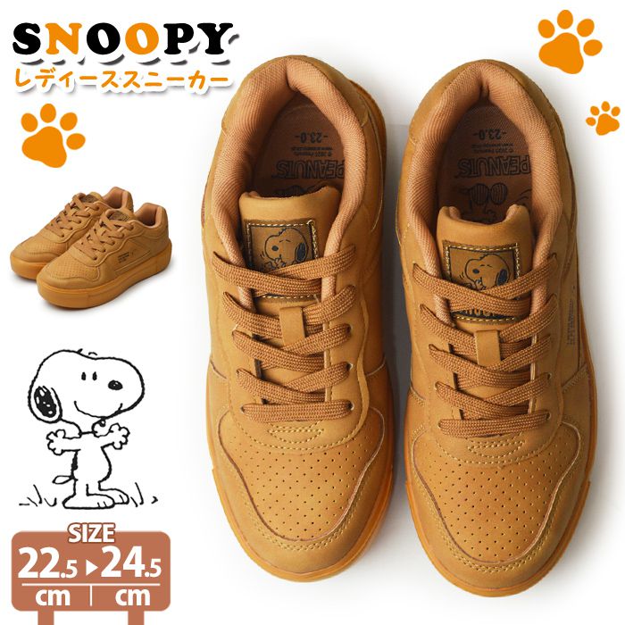 ≪5/25限定●全品10％OFFクーポン配布≫スヌーピー スニーカー レディース PEANUTS ピーナッツ シューズ レースアップシューズ 軽量設計 屈曲 コンフォート 靴 SNOOPY レディースニーカー キャラクター ヌバック キッズ 女性用 【取り寄せ】/