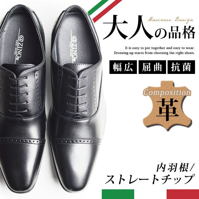 楽天市場】安藤製靴（メンズ靴｜靴）の通販