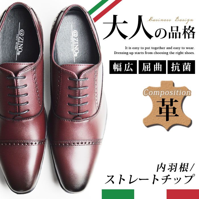 Round Toe - 【送料無料】ビジネスシューズ メンズ 革靴 ＠ZINO アットジーノ 脚長 紳士靴 レースアップ 幅広 抗菌 消臭 フォーマル ストレートチップ ウィングチップ 冠婚葬祭 靴 メンズシューズ/2026新作 春夏 トレンド
