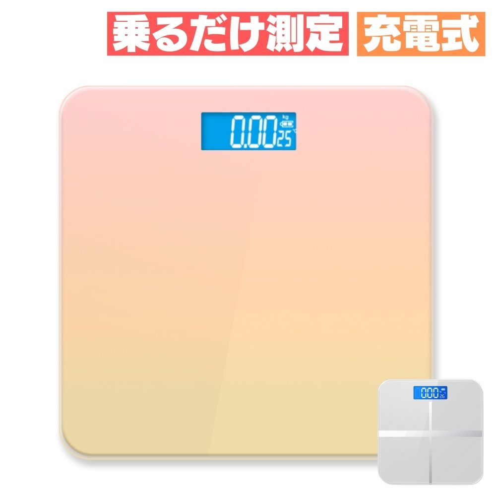 体重計 シンプル デジタル 小さい 収納薄型 コンパクト ヘルスメーター 液晶 温度計 正確 安い 一人暮らし イエロー