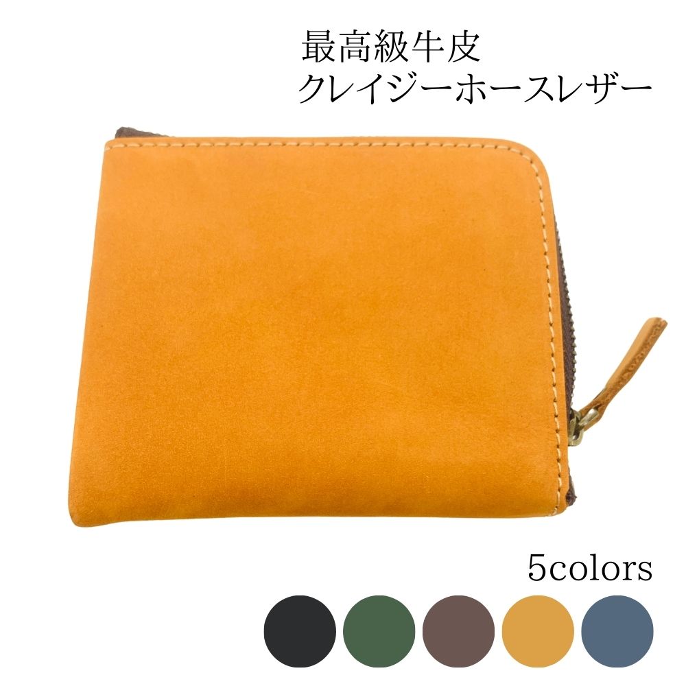 財布 メンズ コンパクト 牛本革 マネークリップ 20代 30代 40代 50代 ミニ 本革 牛革 レザー