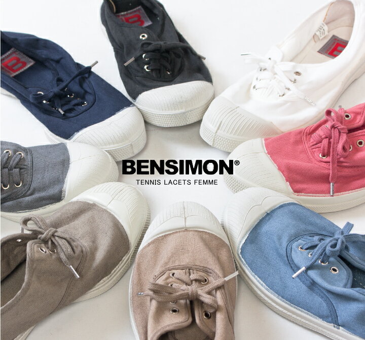 【13%0FF&2点購入1,000円OFFクーポン 5/27 6:00-6/4 13:59まで】BENSIMON ベンシモン コットンレースア..