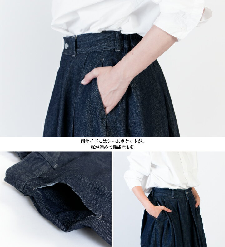 【10倍ポイントamp;2点購入1000円OFFクーポン8/420:00-8/9_1:59まで】HARVESTYハーベスティデニムカルメンキュロットA21803【2019秋冬】