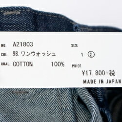 【10倍ポイントamp;2点購入1000円OFFクーポン8/420:00-8/9_1:59まで】HARVESTYハーベスティデニムカルメンキュロットA21803【2019秋冬】