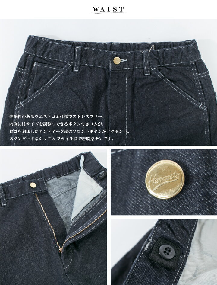 HARVESTYハーベスティビッグペインターパンツA11713【2019秋冬】