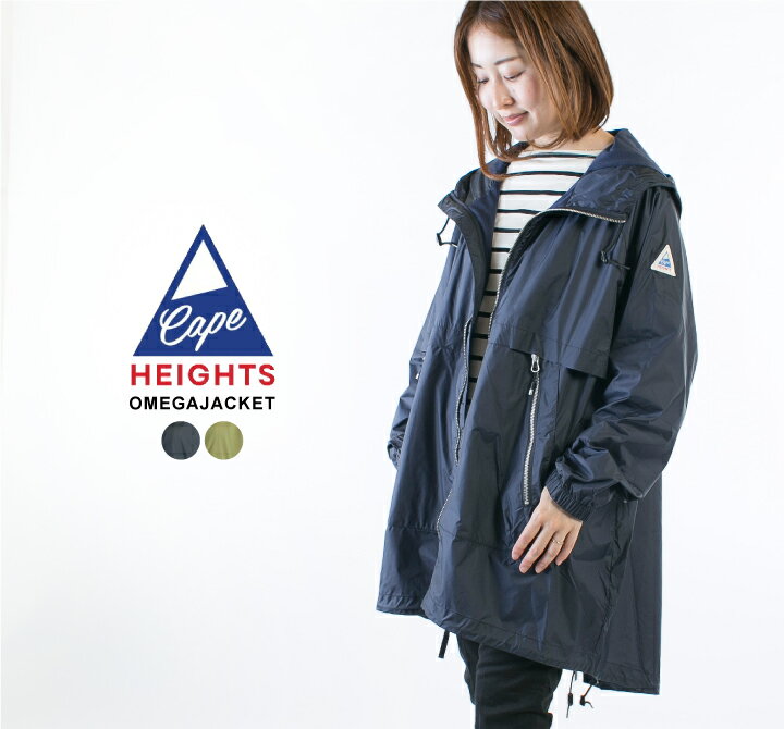 【3 OFF 2点購入1,000円OFFクーポン 10倍ポイント 5/9 20:00-5/16 1:59まで】CapeHEIGHTS ケープハイツ OGEMA オゲマ ナイロンコート CHW111570120★