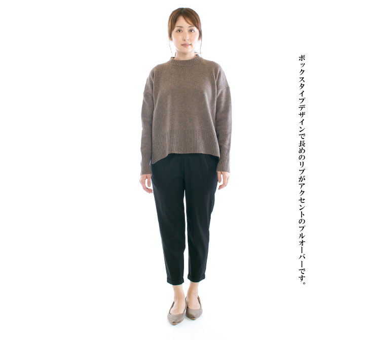 【5%OFF&2点購入1000円OFFクーポン&10倍ポイント 11/13 18:00-11/16 13:59まで】【10%OFF】NARU ナル 7G天竺ラムウールリブネックニットプルオーバー　620605【定番商品】