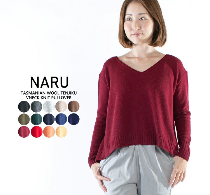 50%OFFSALEۡڥ饹1NARU ʥ ޥ˥ŷVͥå˥åȥץ륪С 623550