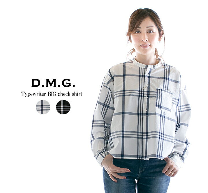 D.M.G ドミンゴ タイプライターBIGチェックシャツ16-617X 【DMG】
