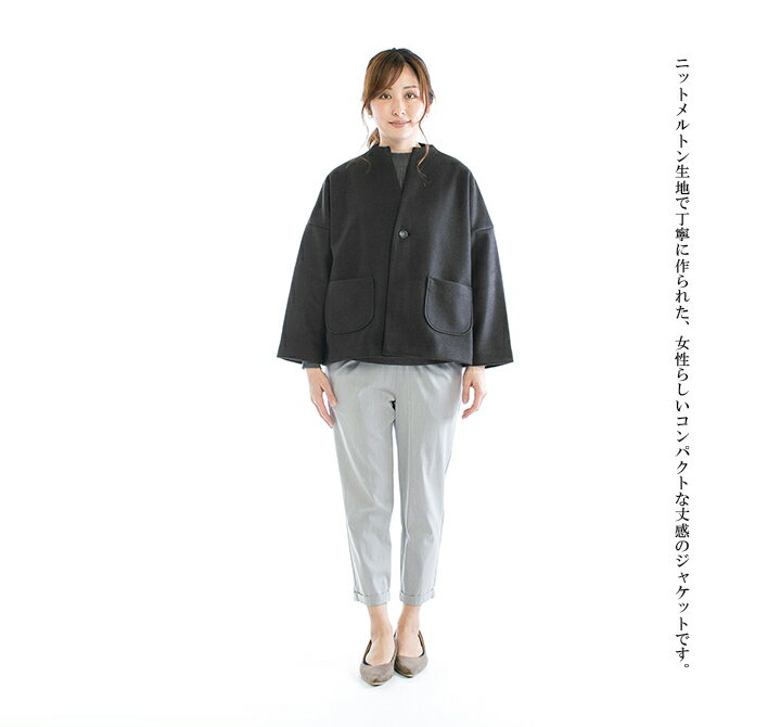 NARU ナル ニットメルトンジャケット 66...の紹介画像2