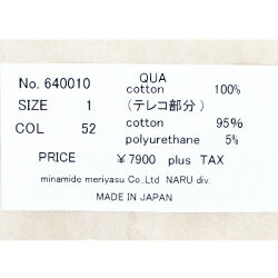 【5%OFFamp;2点購入1000円OFFクーポンamp;10倍ポイント1/920:00-1/161:59まで】NARUナル40/20ミニ裏毛スパンテレコプルオーバー640010○