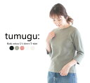 tumugu: ツムグ マシュコットン7分袖Tシャツ TC21203○