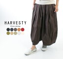 【10倍ポイント&2点購入1,000円OFFクーポン 5/9 20:00-5/16 1:59まで】HARVESTY ハーベスティ サーカスキュロット A2…