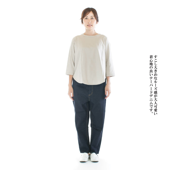 【13%0FF&2点購入1,000円OFFクーポン 5/16 6:00-5/23 13:59まで】tumugu: ツムグ ...