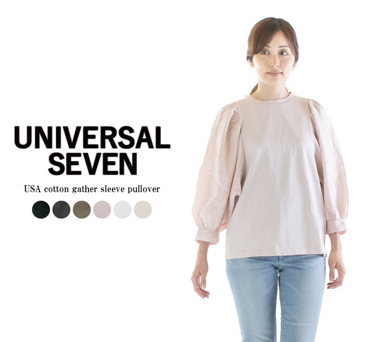 【13%0FF&2点購入1 000円OFFクーポン 5/27 6:00-6/4 13:59まで】【ラスト1点】UNIVERSAL SEVEN ユニバーサルセブン USAコットンギャザースリーブプルオーバー US213CT035 