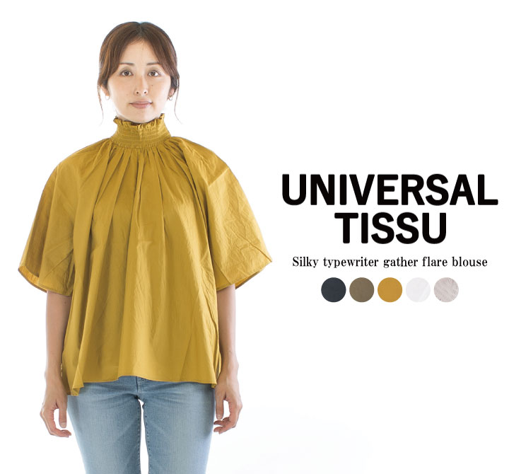 【13 0FF 2点購入1,000円OFFクーポン 5/16 6:00-5/23 13:59まで】UNIVERSAL TISSU シルキータイプライターギャザーフレアブラウス UT213BL008○