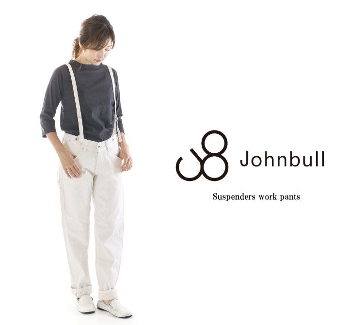 Johnbull ジョンブル サスペンダーワークパンツ ZP327-501 