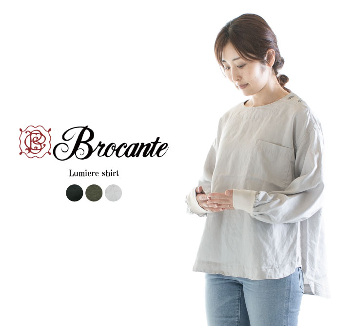 Brocante ブロカント ルミエールシャツ 36-235T