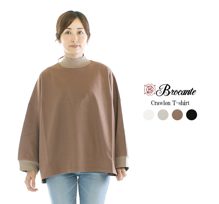 Brocante ブロカント クローロンTシャツ 39-172N○