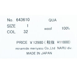 NARUナルタスマニアラム7G天竺ニットタートルネックプルオーバー643610