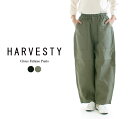 【10倍ポイント&2点購入1,000円OFFクーポン 4/24 20:00-4/27 9:59まで】HARVESTY ハーベスティ サーカスファティーグパンツ A12101