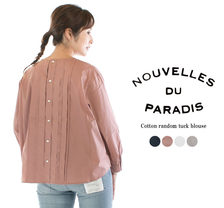 【50 OFFSALE】【ラスト1点】nouvelles du paradis ヌーベルドゥーパラディー コットンランダムタックブラウス PB21309○