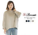 【15%0FF&2点購入1000円OFFクーポン 10/9 6:00-10/14 13:59まで】Brocante ブロカント 30／1度結ワッフルゴーフルロンTシャツ 39-178N○