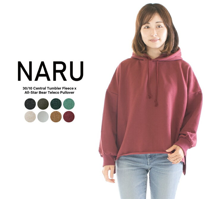 NARU ナル 30/00セントラルタンブラー裏毛×オールスターベアテレコプルオーバー 639001