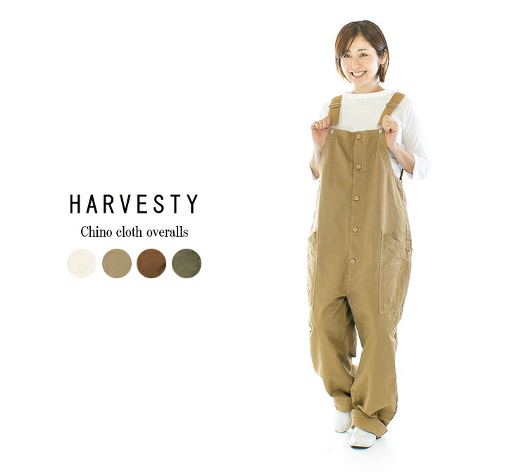 HARVESTY ハーベスティ チノクロスオ