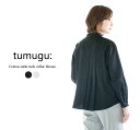 ブラウス/タック/フリルネック/くるみボタン/きれいめ/日本製