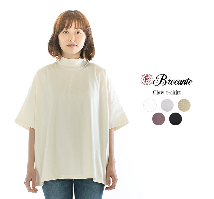 【13 0FF 2点購入1,000円OFFクーポン 5/16 6:00-5/23 13:59まで】Brocante ブロカント クローTシャツ 39-170N○