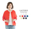 LAITERIE レイトリー リユールリネンブルゾン LBT-17