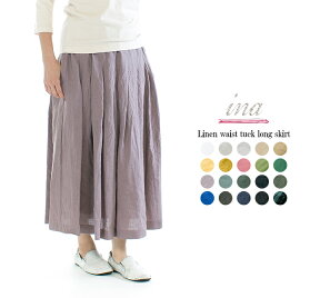 【13%0FF&2点購入1,000円OFFクーポン 4/17 10:00-4/24 13:59まで】ina イナ リネンウエストタックロングスカート 135128 【ina】